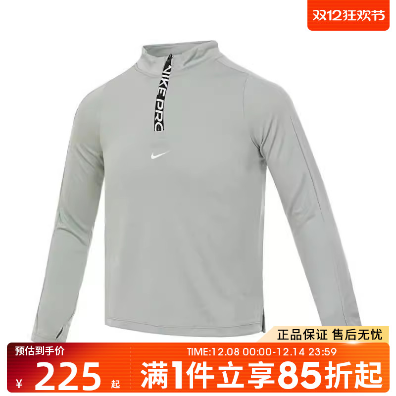 优购NIKE耐克女大童G NK DF LS HZ SE针织长袖运动T恤FN9025-370