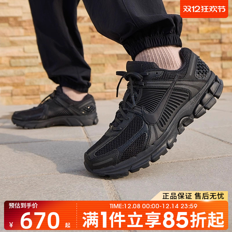 优购NIKE耐克男鞋NIKE ZOOM VOMERO 5运动休闲鞋跑步鞋BV1358-003