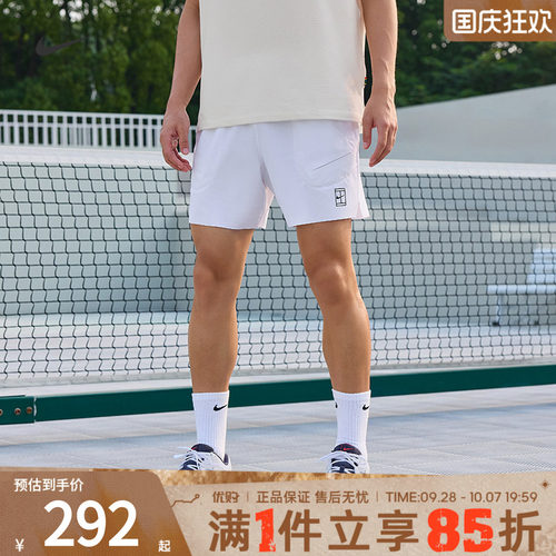 NIKE耐克男子DRI-FIT网球裤运动裤休闲裤比赛训练短裤FZ6914-100
