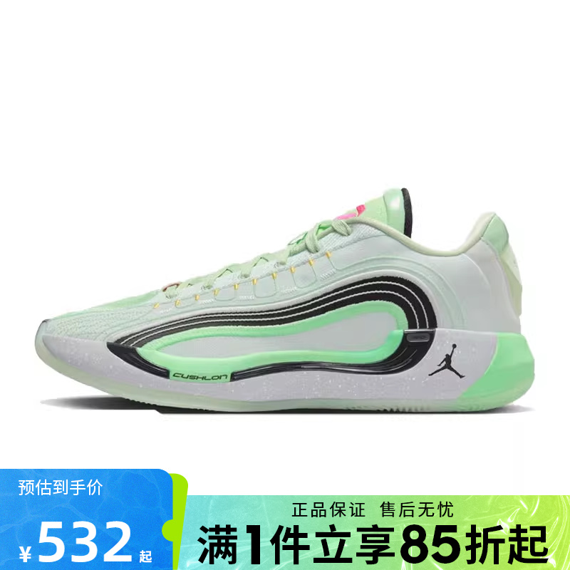 优购NIKE耐克男鞋JORDAN LUKA 4 PF运动训练篮球鞋HF0824-300