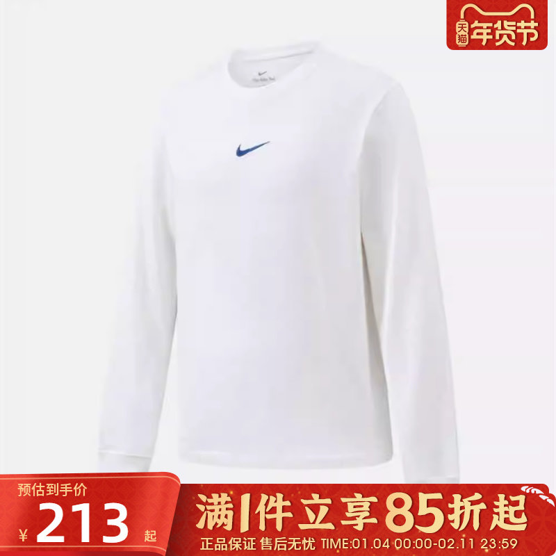 优购NIKE耐克男子篮球运动训练休闲印花圆领长袖T恤HV1771-100,运动服/休闲服装,运动T恤,淘宝优惠券,粉丝福利购,淘宝优惠卷