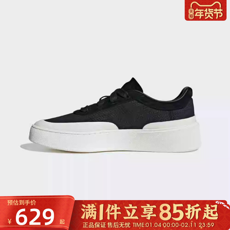 adidas阿迪达斯男女鞋FOS运动鞋厚底休闲鞋舒适百搭板鞋KJ4572,运动鞋new,运动休闲鞋,淘宝优惠券,粉丝福利购,淘宝优惠卷