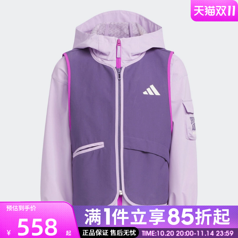 优购adidas阿迪达斯儿童LK 2IN1 JKT运动健身夹克外套KC5340 - 封面