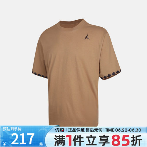优购NIKE耐克男子FIRST CLSS 85 SS运动休闲短袖T恤IW1598-242
