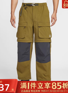 优购NIKE耐克男子AS M ACG ZIP SMITH运动休闲长裤HV0592-368