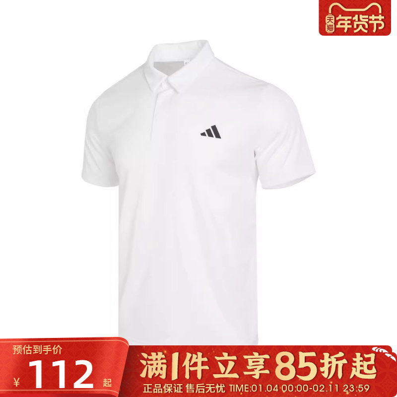 优购adidas阿迪达斯男装T恤运动短袖POLO衫HR8729,运动服/休闲服装,运动POLO衫,淘宝优惠券,粉丝福利购,淘宝优惠卷