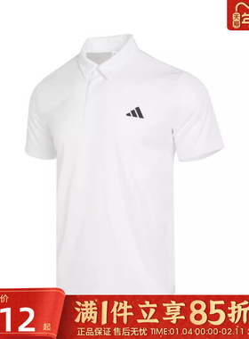 优购adidas阿迪达斯男装T恤运动短袖POLO衫HR8729