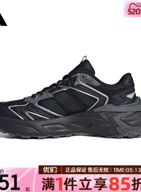 优购adidas阿迪达斯男女鞋XLG STORM EDGE运动训练跑步鞋JQ1666