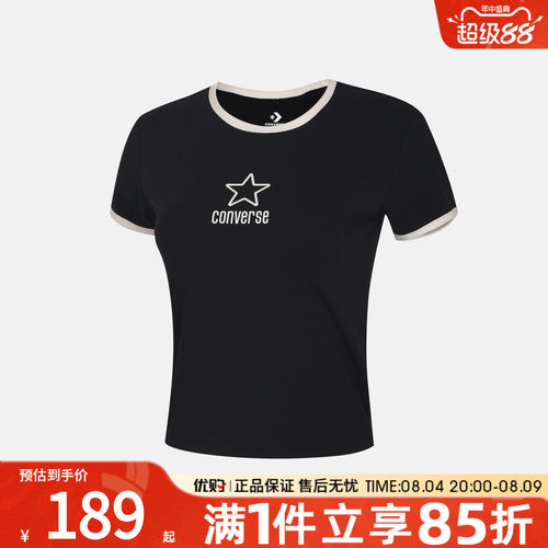 优购converse匡威女子运动休闲短袖T恤WCK517-023