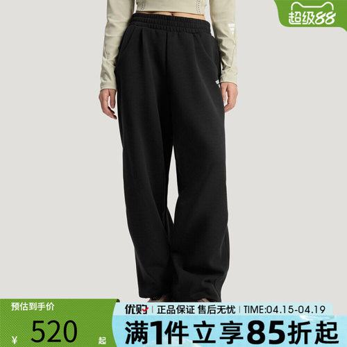 adidas阿迪达斯女子FOS运动休闲针织宽松长裤KY4442