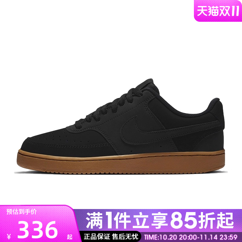 优购NIKE耐克男鞋NikeCourt Vision Low运动休闲鞋CD5463-008
