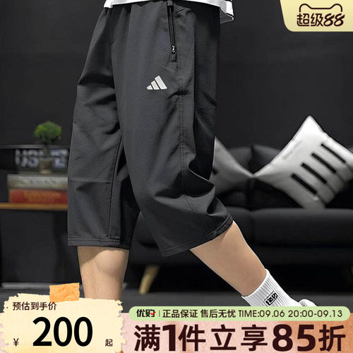优购adidas阿迪达斯男子跑步运动裤休闲裤七分裤KA5535