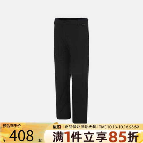 优购NIKE耐克男子运动训练休闲直筒梭织长裤HQ6942-010
