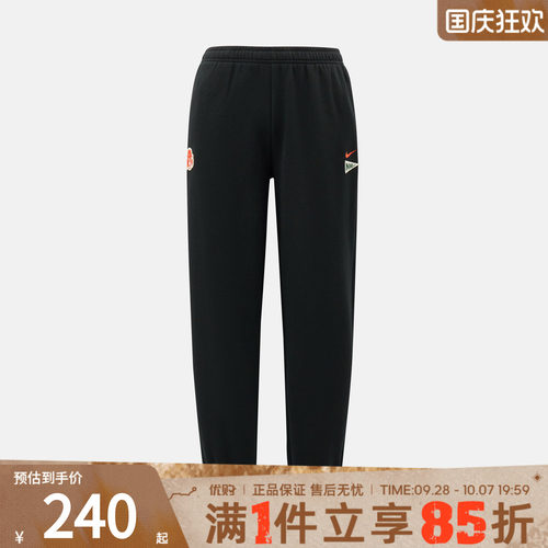 NIKE耐克大童G NSW EMD FLC LOOSE运动休闲长裤IZ5839-010