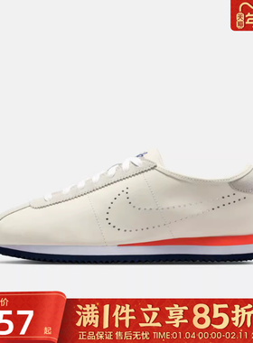 优购NIKE耐克女鞋W NIKE CORTEZ LT运动休闲鞋HQ1841-101