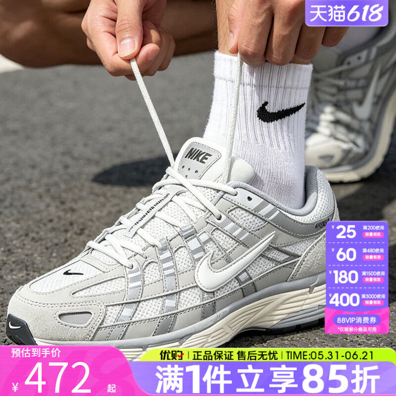 NIKE耐克男鞋P-6000复古跑鞋网面老爹鞋运动鞋休闲鞋IU7549-072