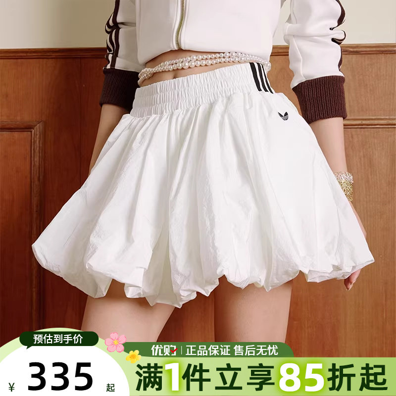 优购adidas阿迪达斯三叶草女子花苞短裙运动休闲短裙子KD8123