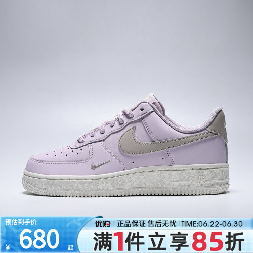 优购NIKE耐克女鞋AIR FORCE 1 '07 ESS 2运动休闲鞋IV4722-500