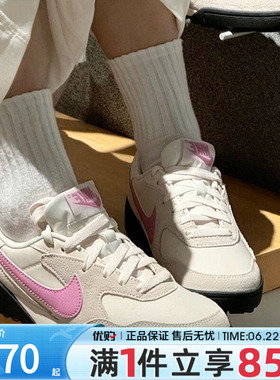 NIKE耐克女鞋TERRA粉白色薄底德训鞋运动休闲鞋板鞋IO7802-105