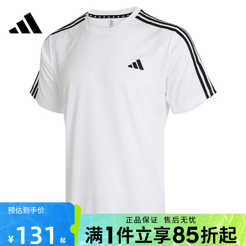 优购adidas阿迪达斯男子TR-ESBASE3ST圆领短袖运动T恤IB8151