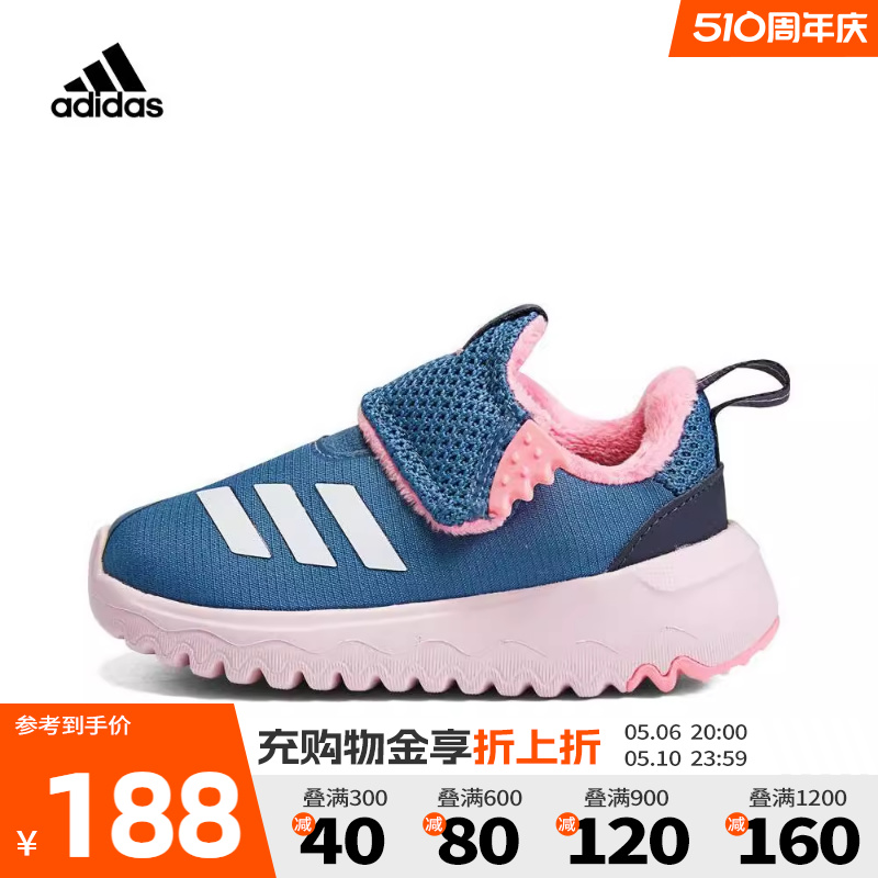 adidas kids阿迪达斯小童2024年春款女婴童鞋魔术贴运动鞋GY6677