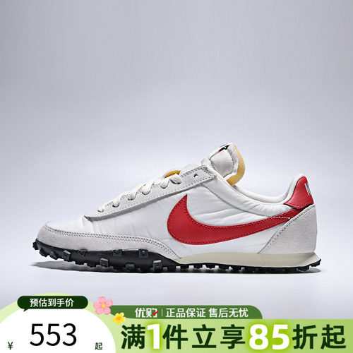 优购NIKE耐克男鞋WAFFLE RACER运动休闲鞋IM8658-102
