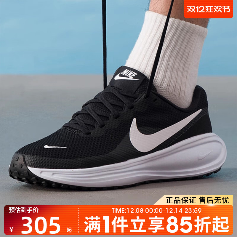 耐克男子运动休闲跑步鞋