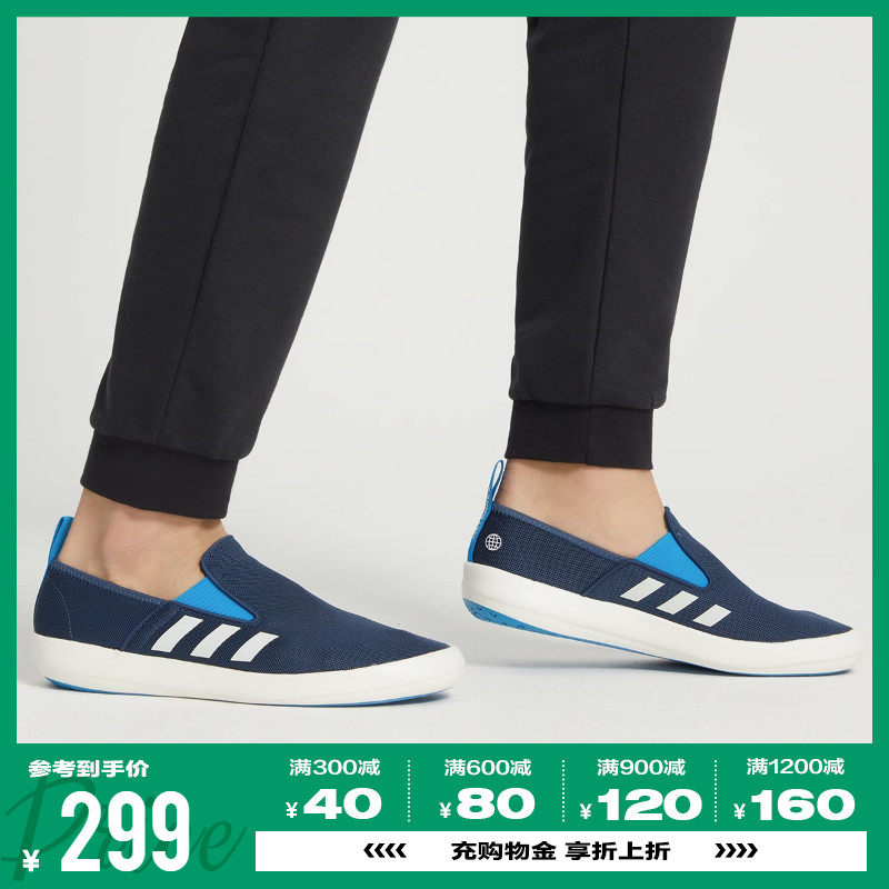 adidas阿迪达斯男鞋夏季新款一脚蹬懒人鞋户外涉水鞋溯溪鞋HP8646