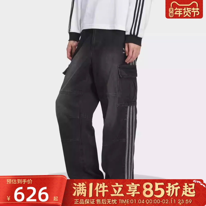adidas阿迪达斯三叶草男子运动休闲工装牛仔长裤KS5978,运动服/休闲服装,运动长裤,淘宝优惠券,粉丝福利购,淘宝优惠卷