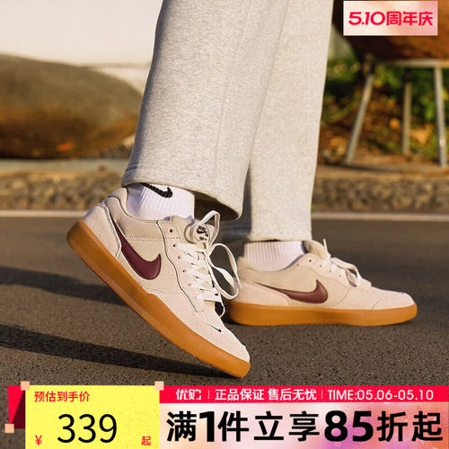 优购NIKE耐克男鞋SB FORCE 58运动休闲鞋低帮板鞋子DV5477-203