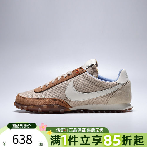 优购NIKE耐克男鞋WAFFLE RACER '26运动休闲鞋IR7017-212