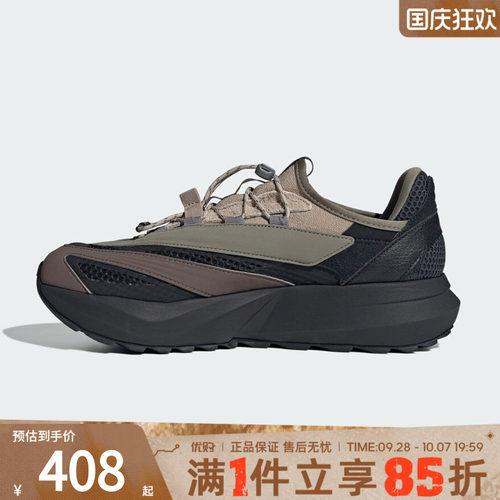 优购adidas阿迪达斯男女鞋LIGHTBLAZE VISTA运动跑步鞋HP6929