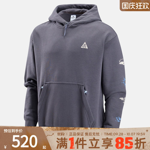 NIKE耐克男子AS U ACG YN FLC LITE运动休闲套头衫卫衣IZ5841-013