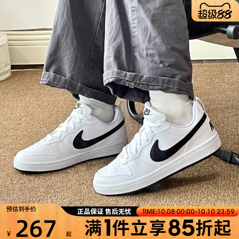 优购NIKE耐克大童鞋COURT BOROUGH低帮运动休闲鞋板鞋DV5456-104