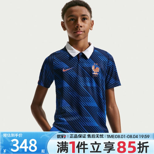 优购NIKE耐克大童上衣运动休闲短袖T恤IB5129-480