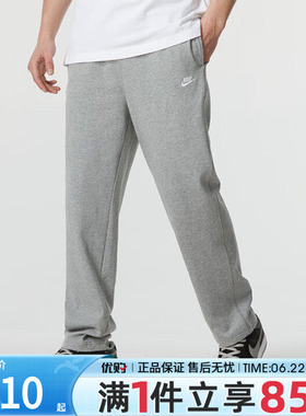 优购NIKE耐克男子训练运动休闲舒适直筒长裤男FQ4333-063