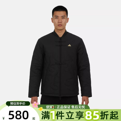 adidas阿迪达斯男女马年系列新中式运动休闲棉服保暖外套KS0408