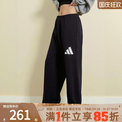 优购adidas阿迪达斯男子运动训练休闲裤男士宽松长裤JF3567
