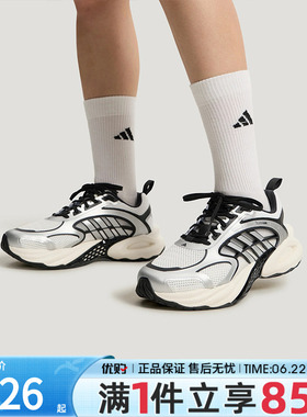 优购adidas阿迪达斯男女鞋CLIMACOOL VENTO 4运动跑步鞋KK1809