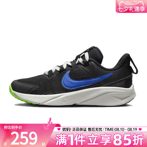 NIKE耐克小童鞋STAR RUNNER 4 NN (PS)运动训练跑步鞋DX7614-004