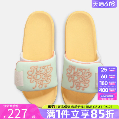 优购NIKE耐克女鞋W NIKE OFFCOURT ADJUST运动休闲拖鞋IR8251-187