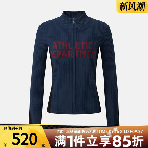 puma彪马女子SHARP NIGHT SWEATER W运动针织开衫外套63971614