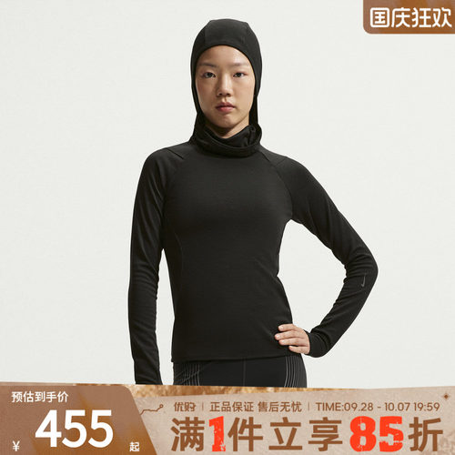 NIKE耐克女子AS LAB RUN DF WOOL运动休闲套头衫卫衣IO7872-010