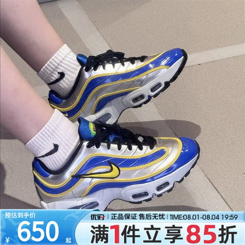 优购NIKE耐克男鞋AIR MAX JOGA BONITO R9运动休闲鞋IX8646-001