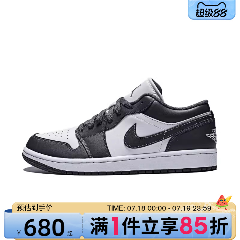 优购NIKE耐克男鞋AIR JORDAN 1 LOW运动训练篮球鞋553558-044