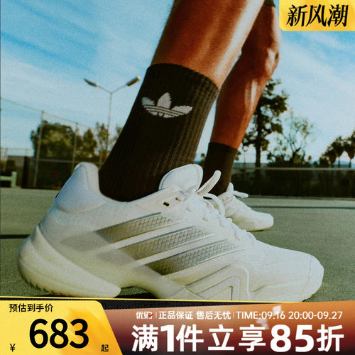 adidas阿迪达斯男女鞋Barricade 14网面运动鞋休闲网球鞋KK4377