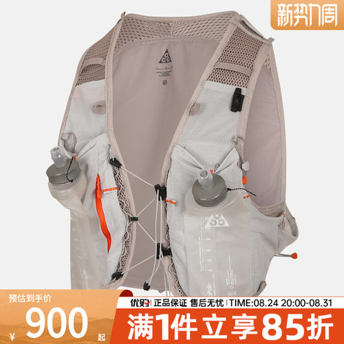 优购NIKE耐克男女ACG 5L运动休闲马甲N1014411039MD