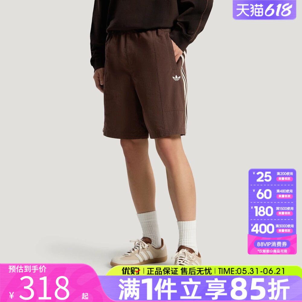 adidas阿迪达斯三叶草男子M SHORT运动休闲跑步健身短裤KY8313