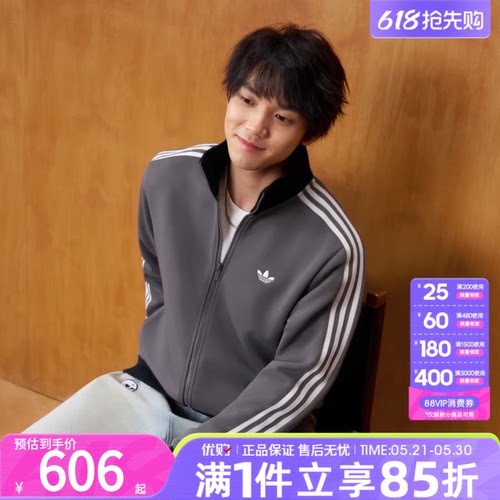 优购adidas阿迪达斯三叶草男子运动休闲夹克外套KY8454