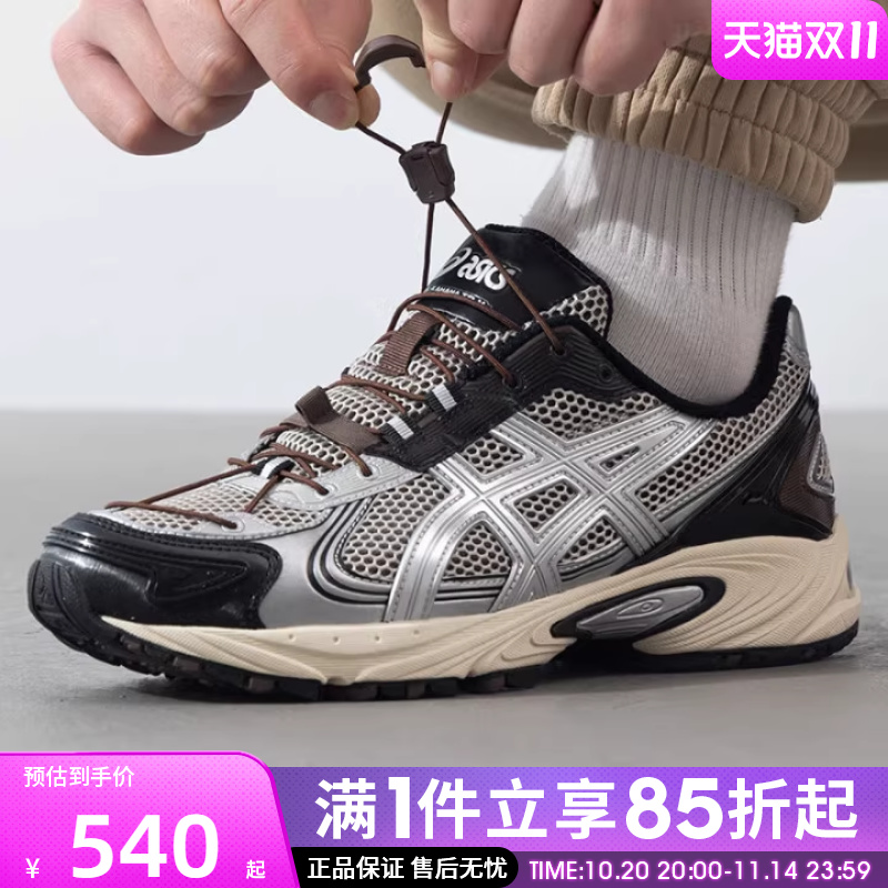 优购Asics亚瑟士男女鞋GEL-KAHANA TRV4AT运动跑步鞋1203A716-020